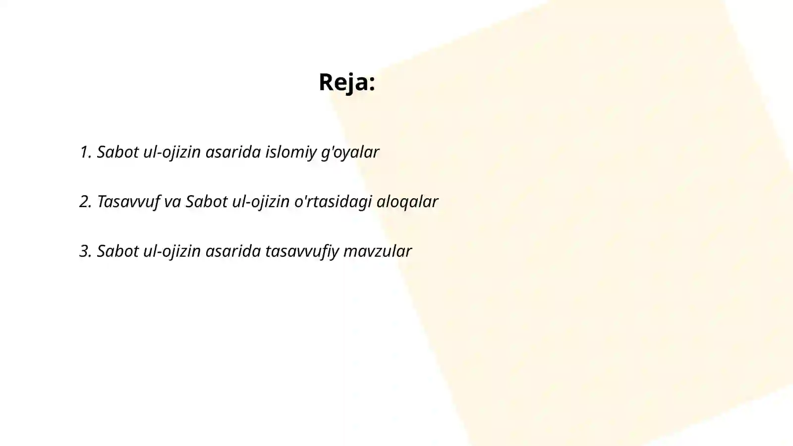 Preview 2