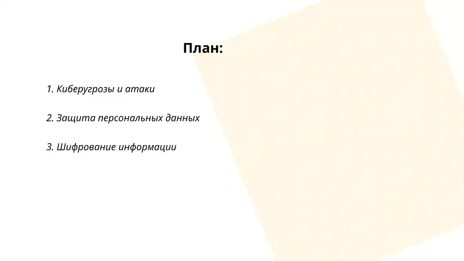 Preview 2