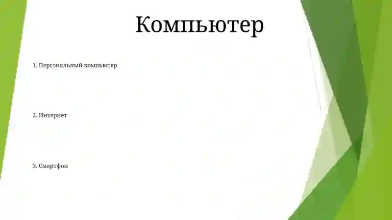 Preview 2