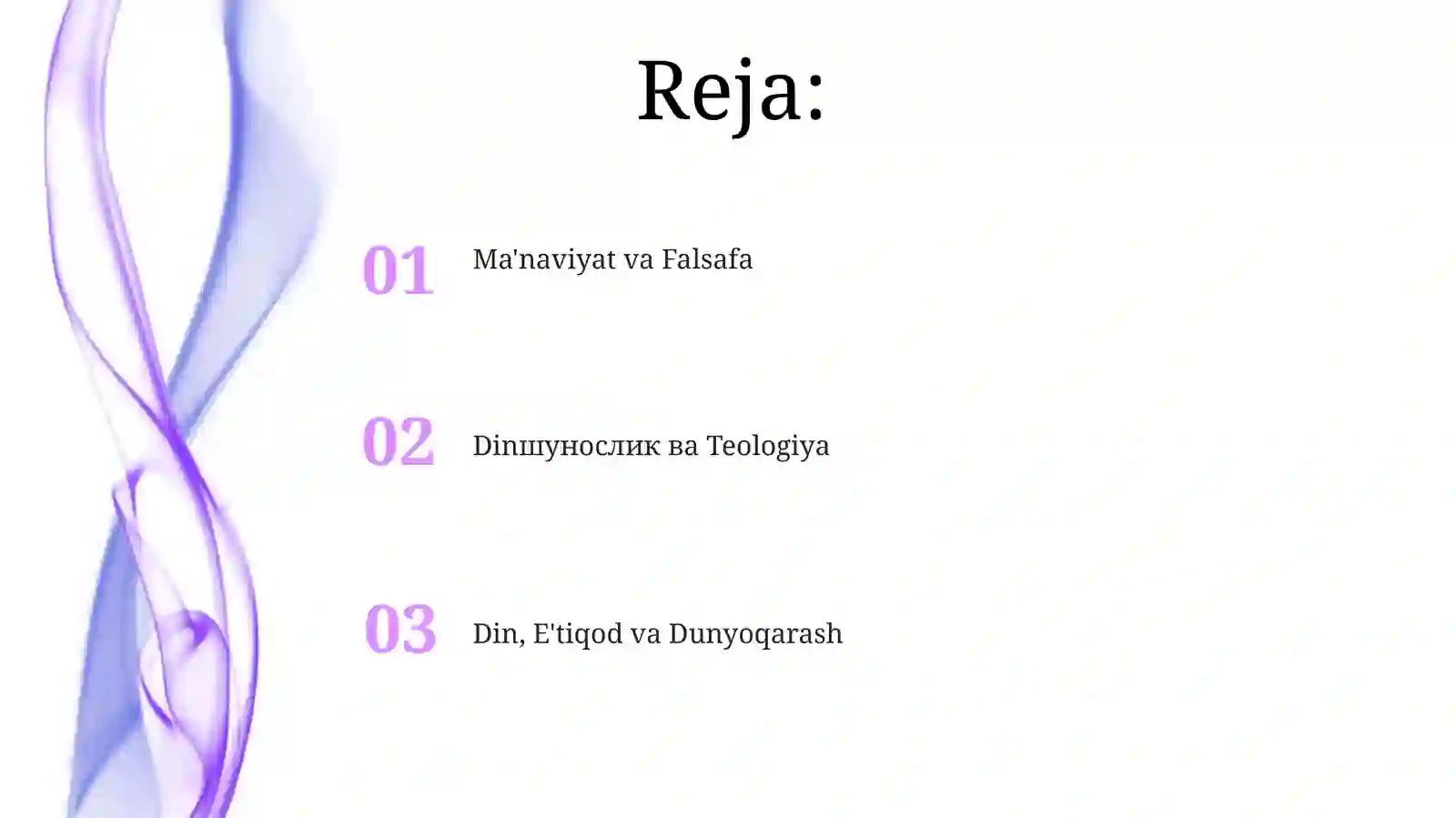 Preview 2