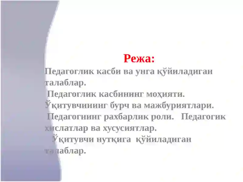Preview 2