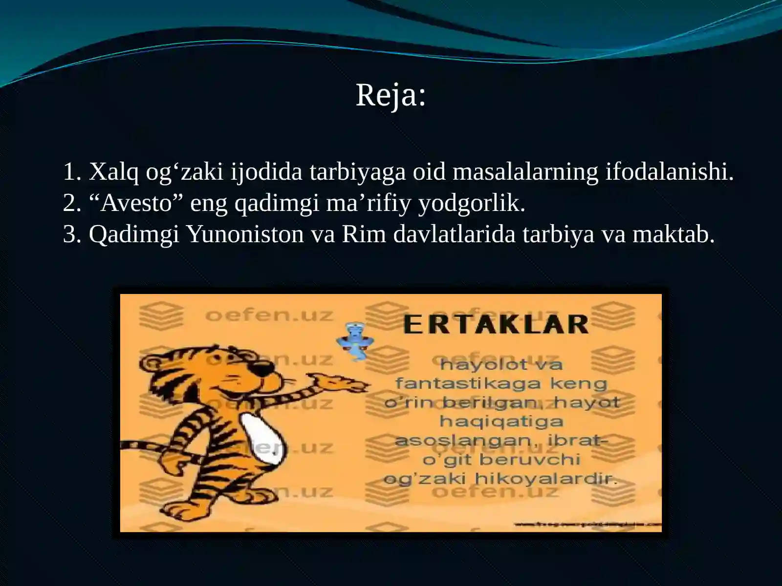 Preview 2