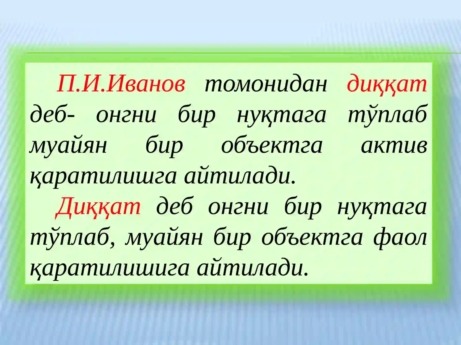Preview 2