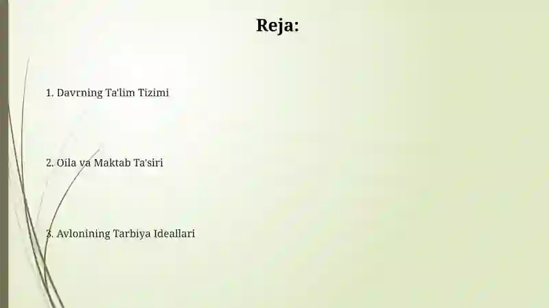 Preview 2