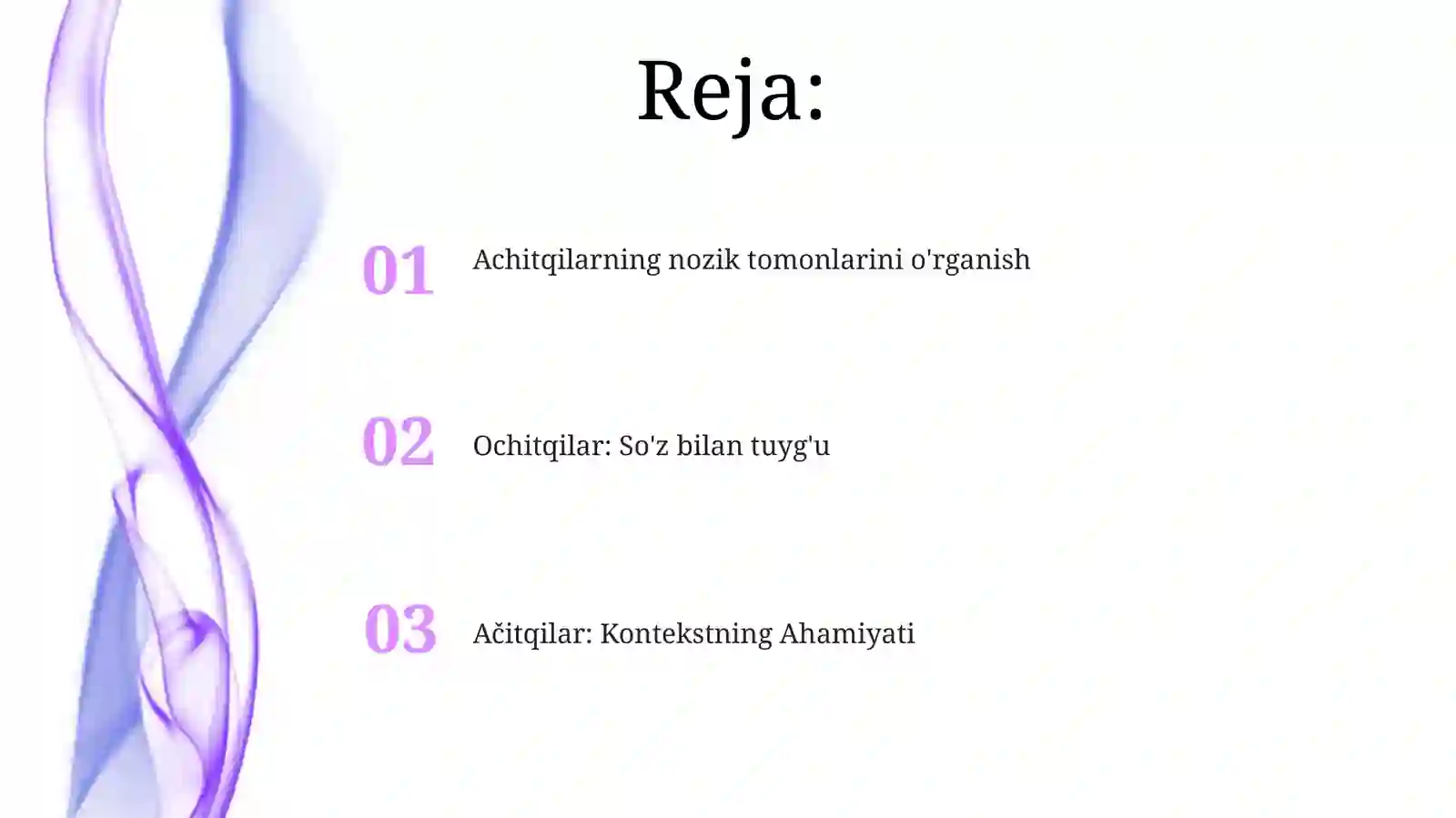 Preview 2