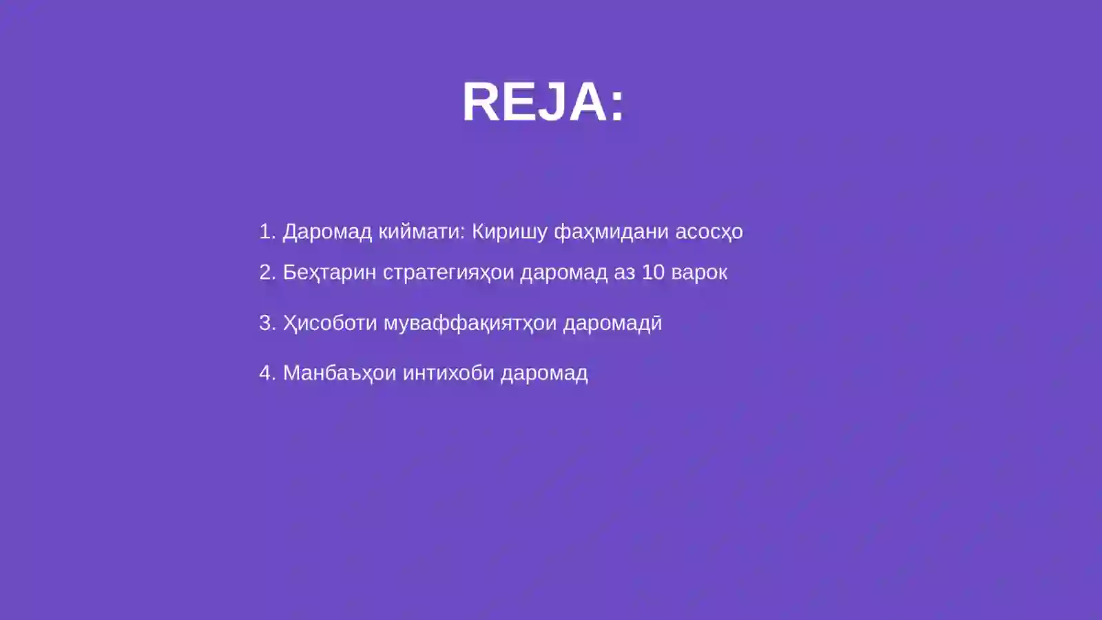 Preview 2