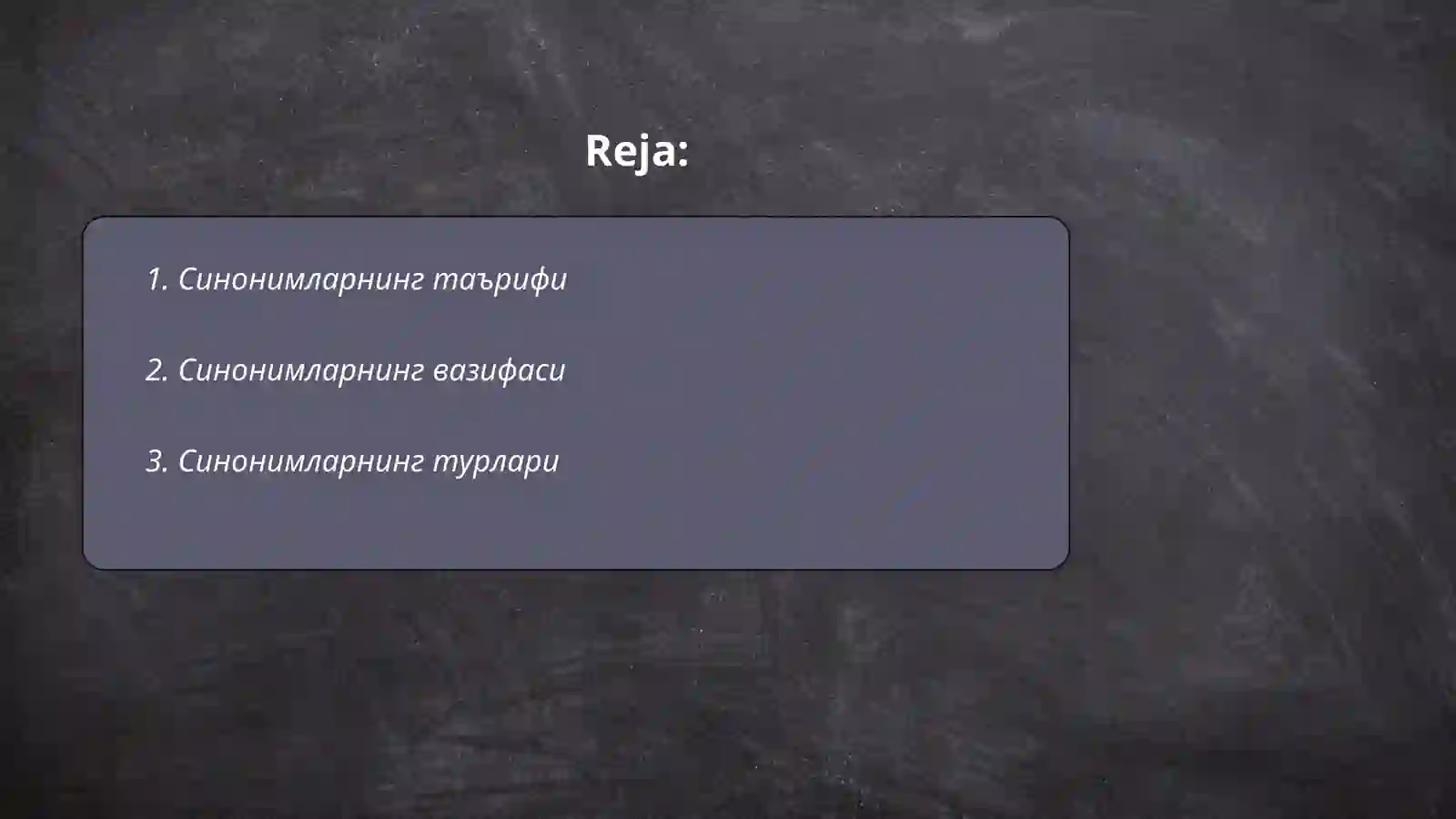 Preview 2