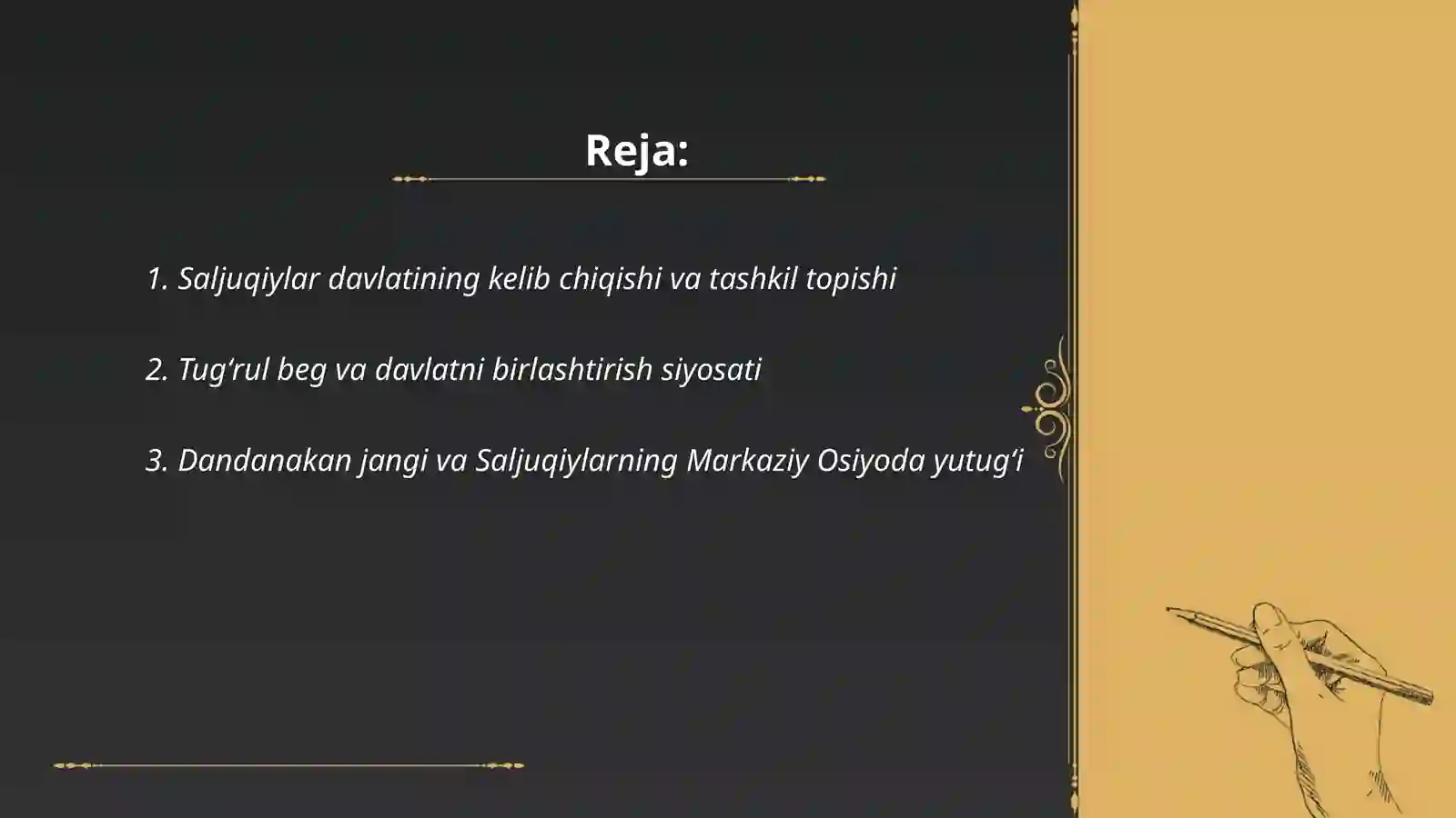 Preview 2
