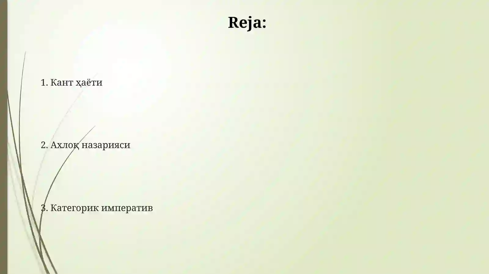 Preview 2