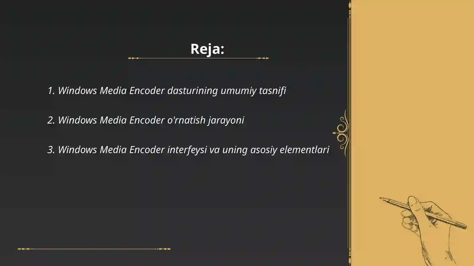 Preview 2