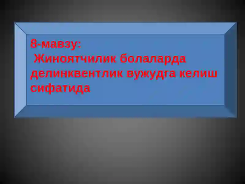 Preview 2