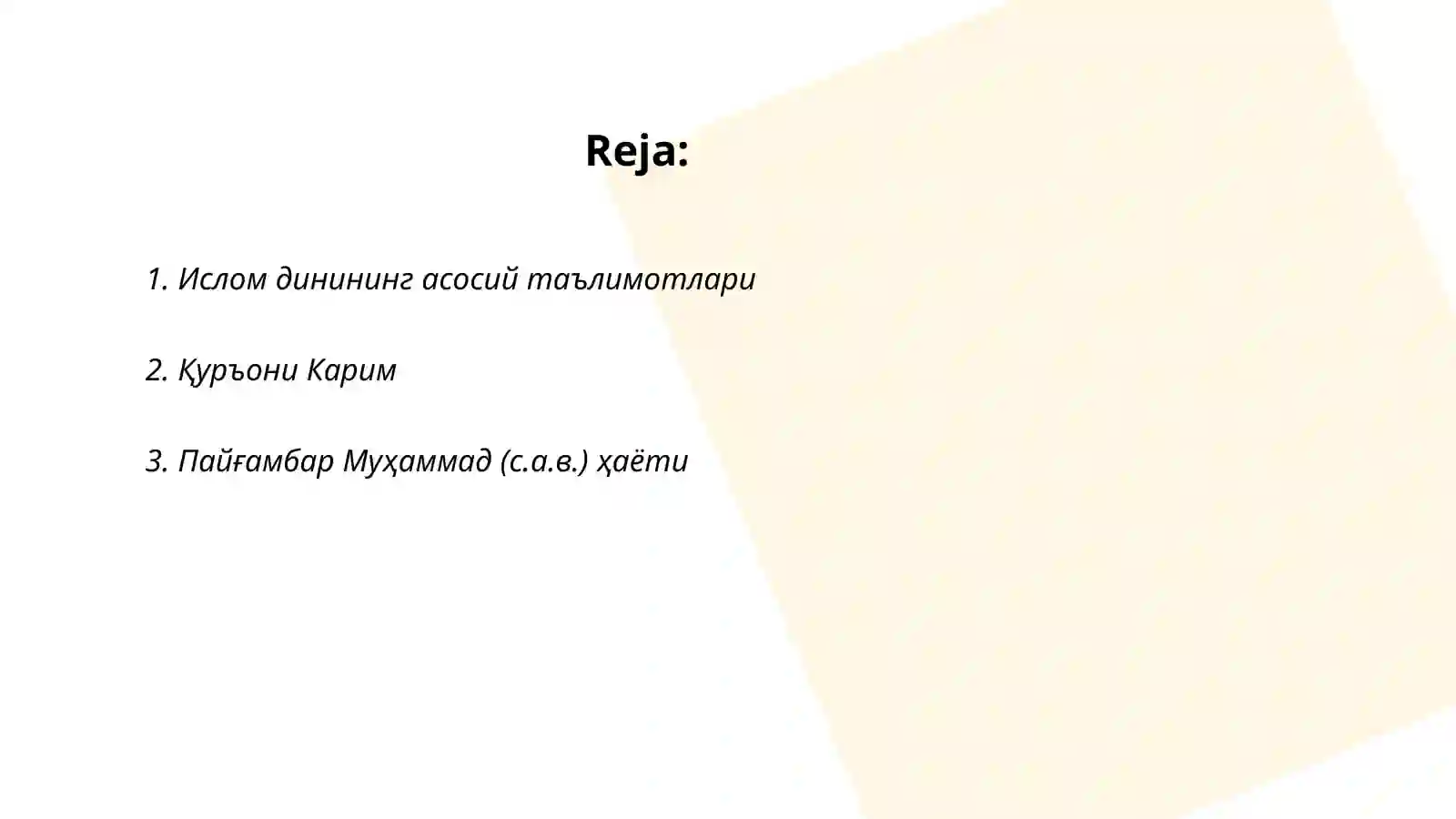 Preview 2