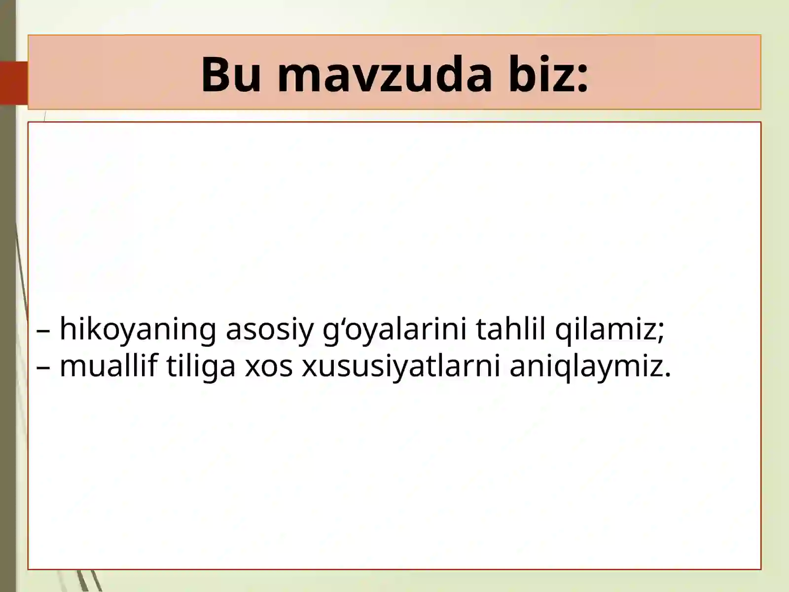 Preview 2