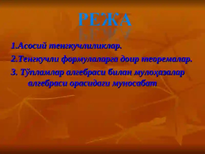 Preview 2