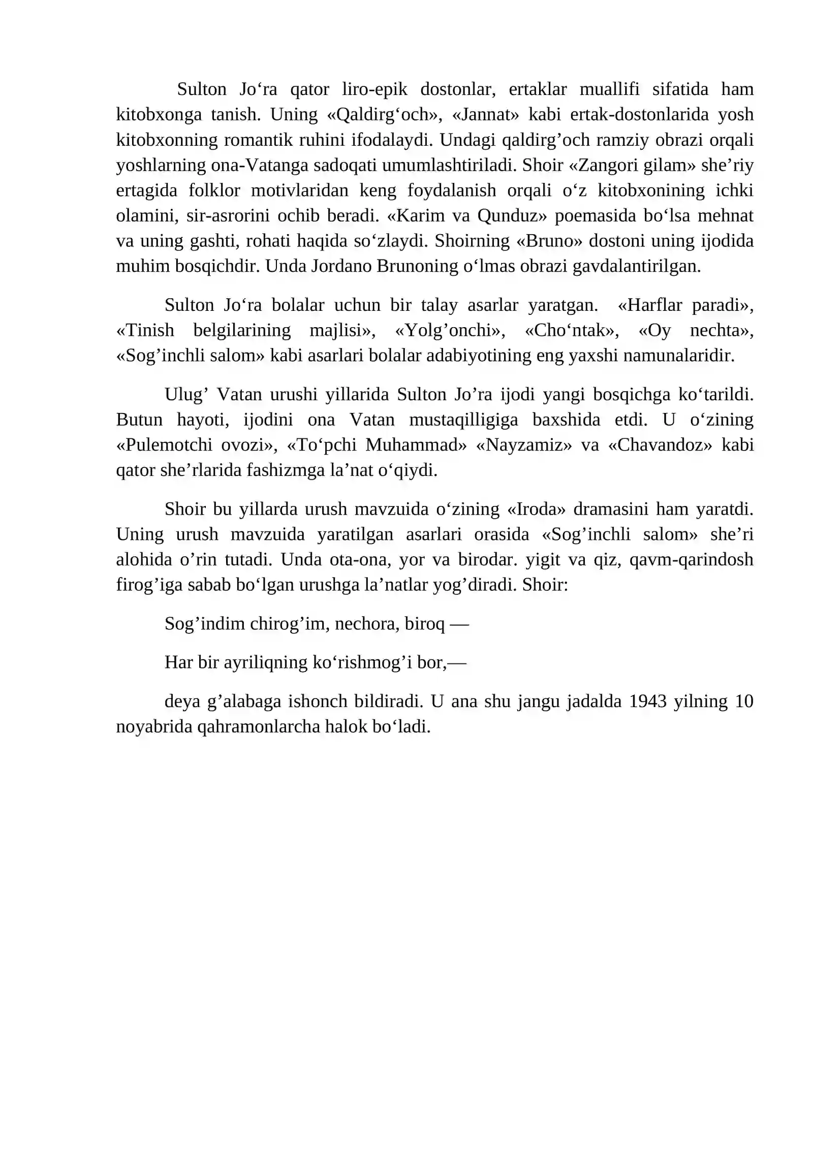 Preview 2