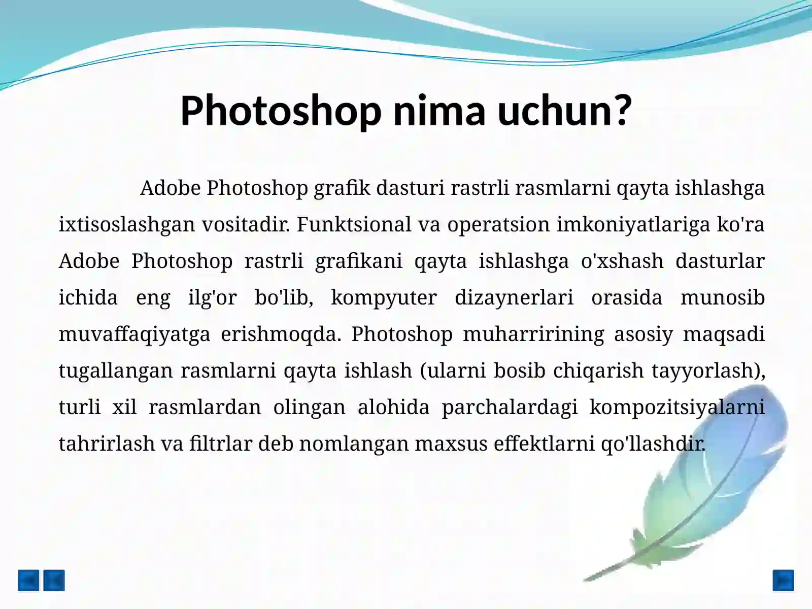 Preview 2