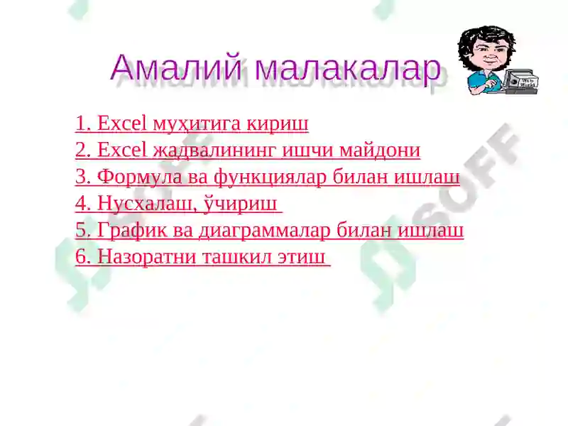 Preview 2