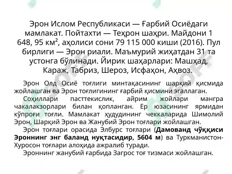 Preview 2