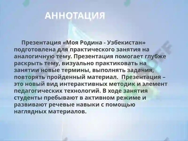Preview 2