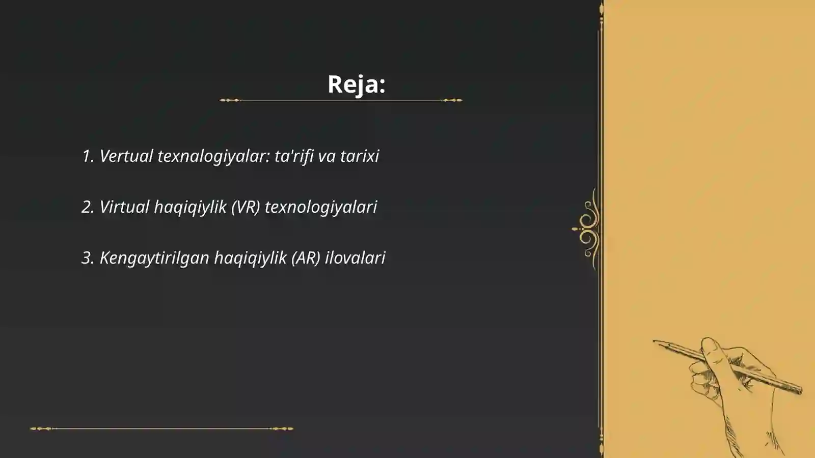 Preview 2