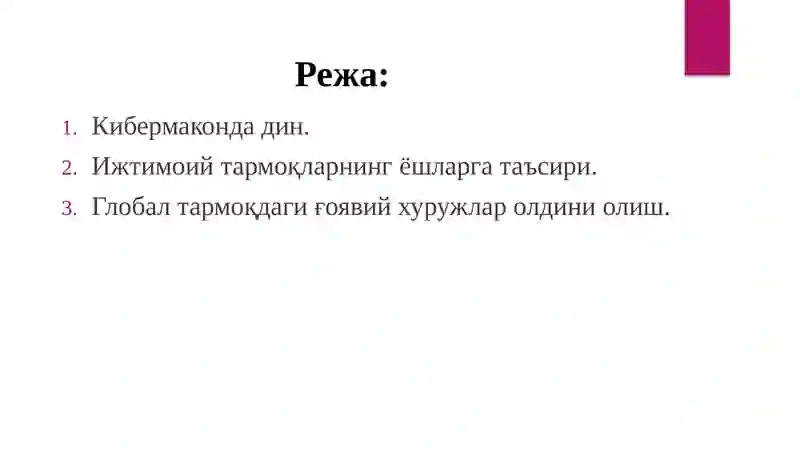 Preview 2