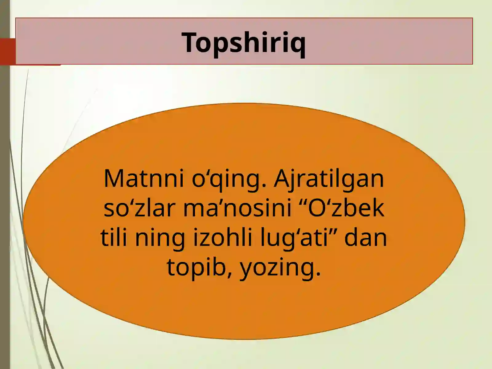 Preview 2