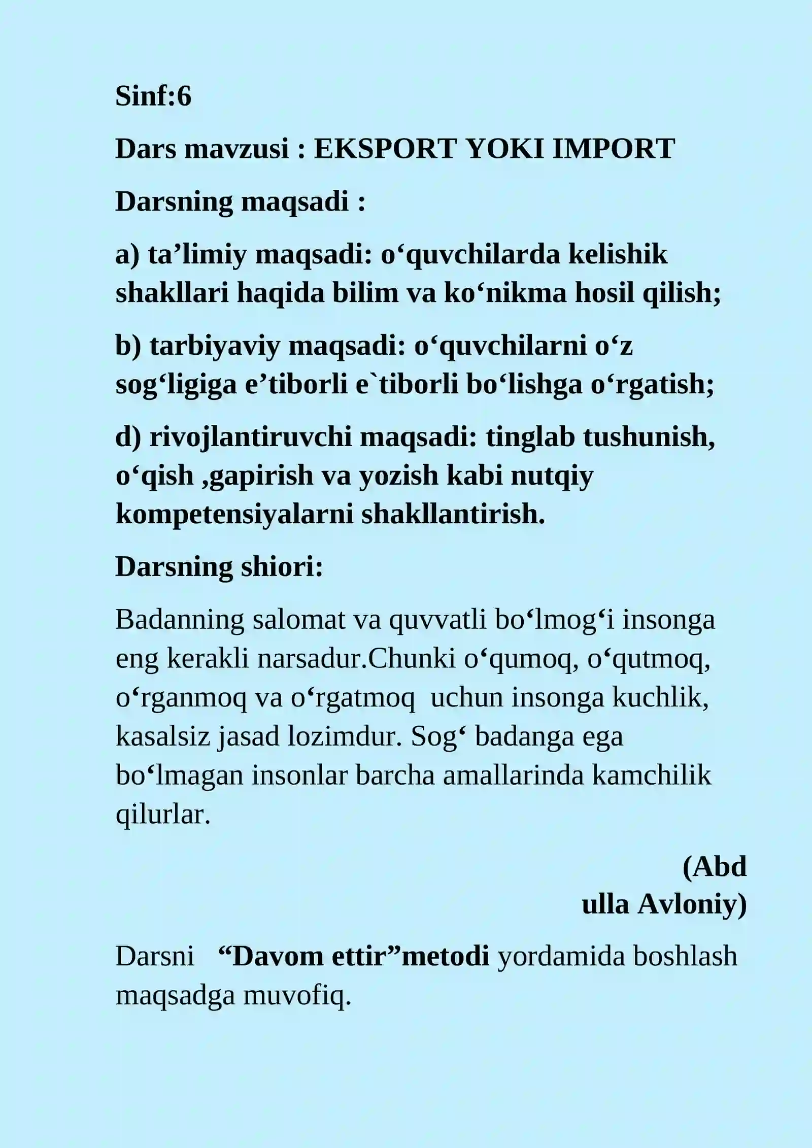 Preview 2