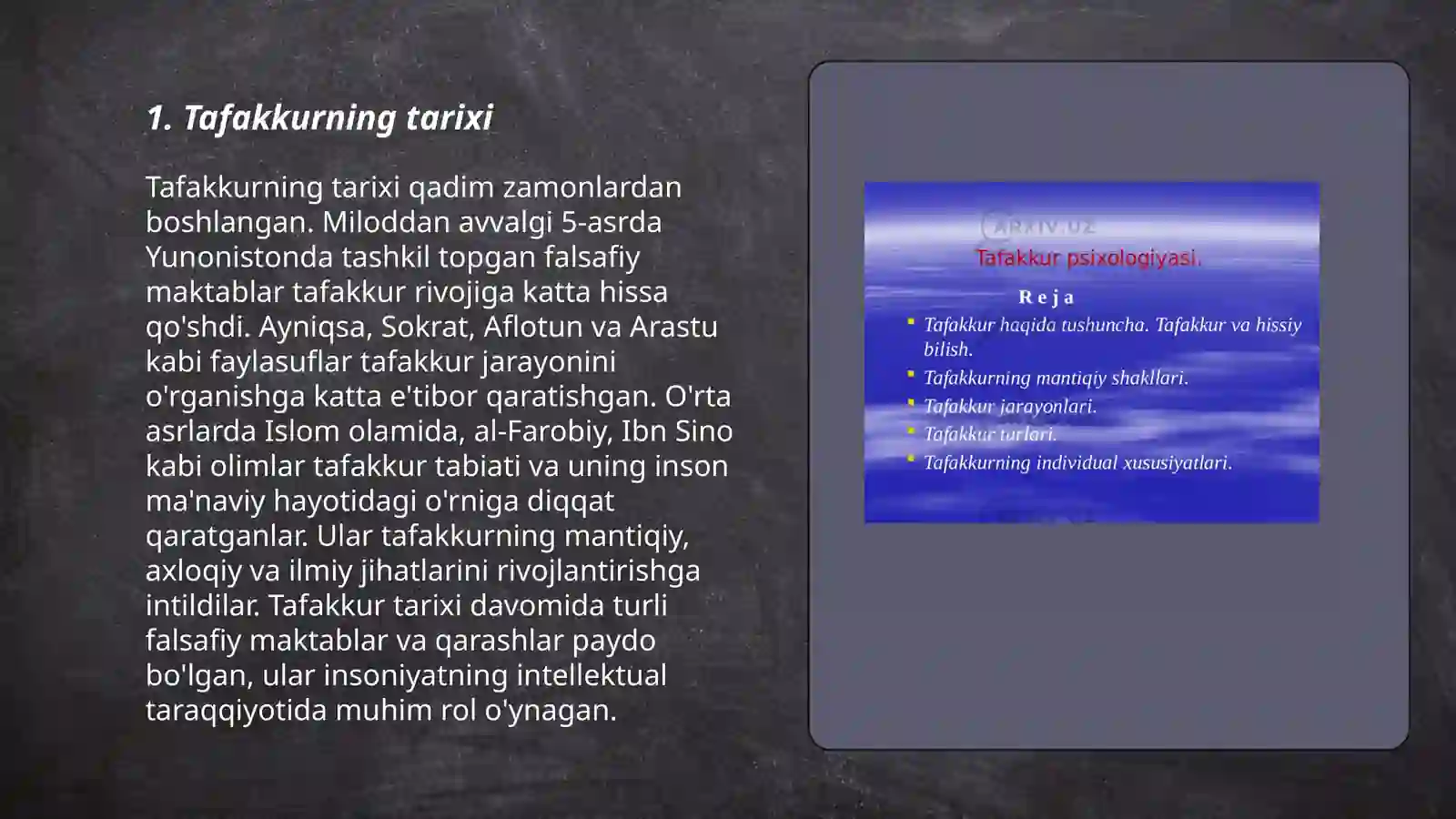 Preview 3