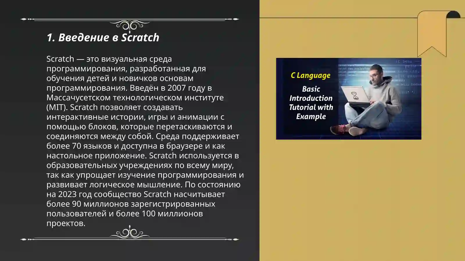 Preview 3