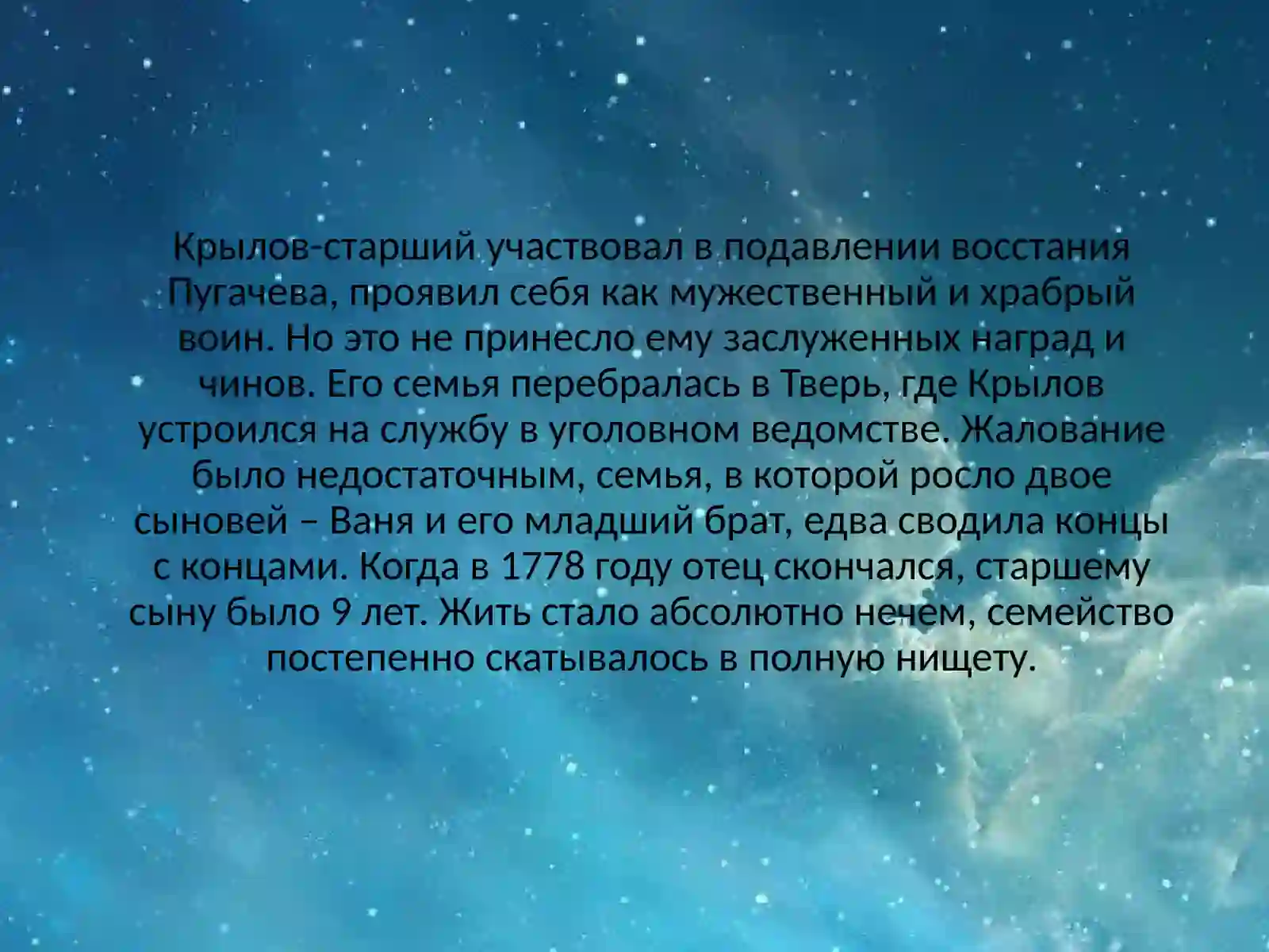 Preview 3