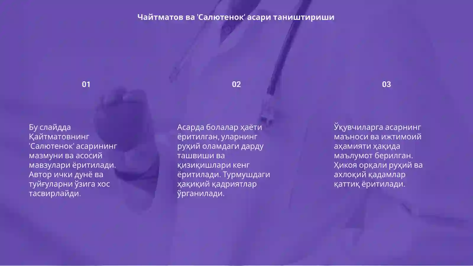 Preview 3