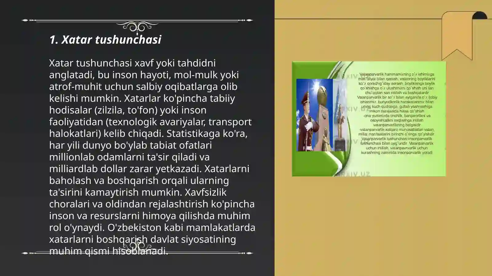 Preview 3