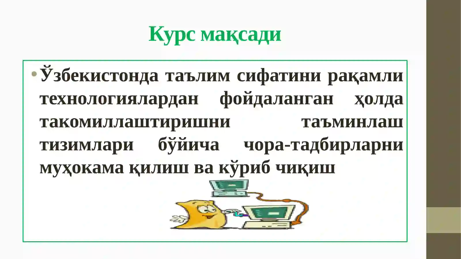 Preview 3