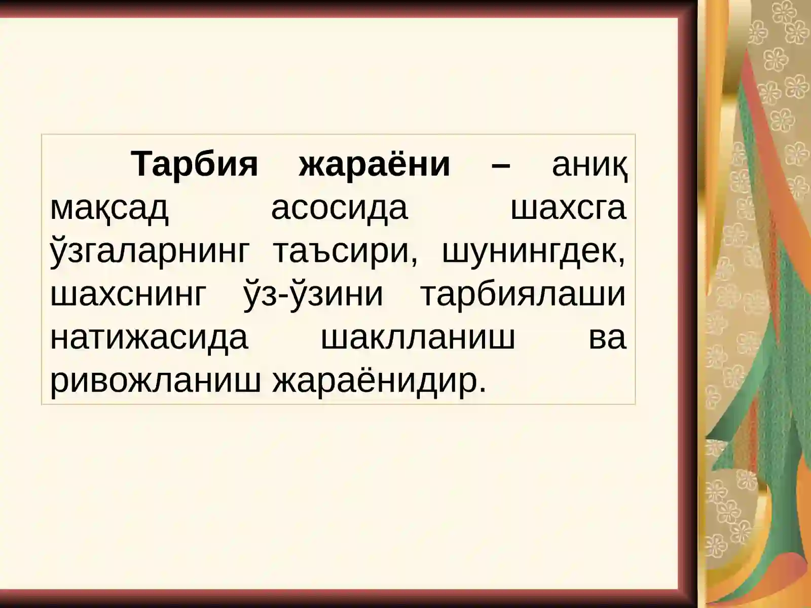 Preview 3