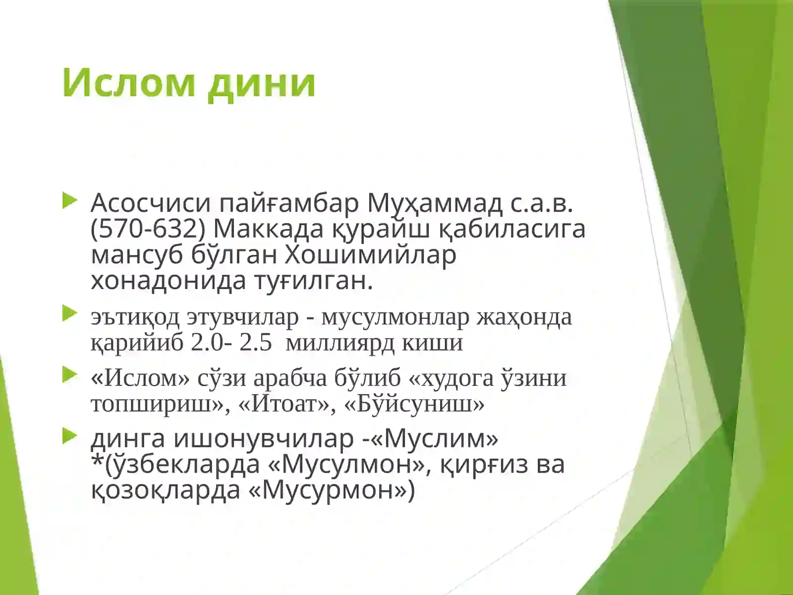 Preview 3