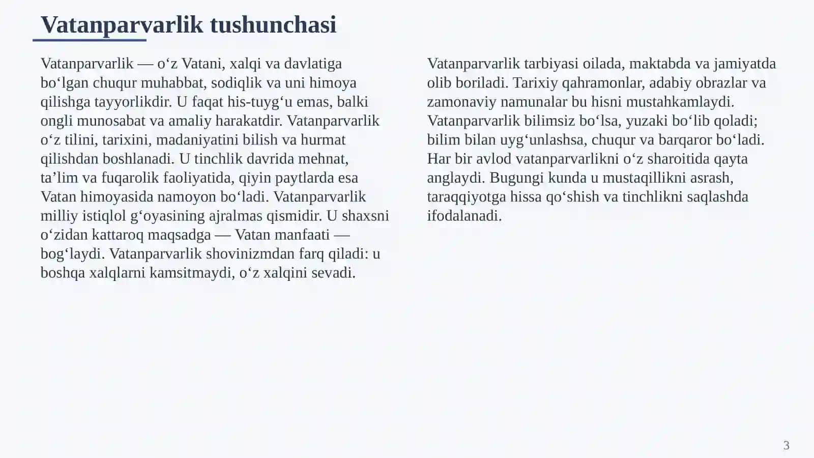 Preview 3