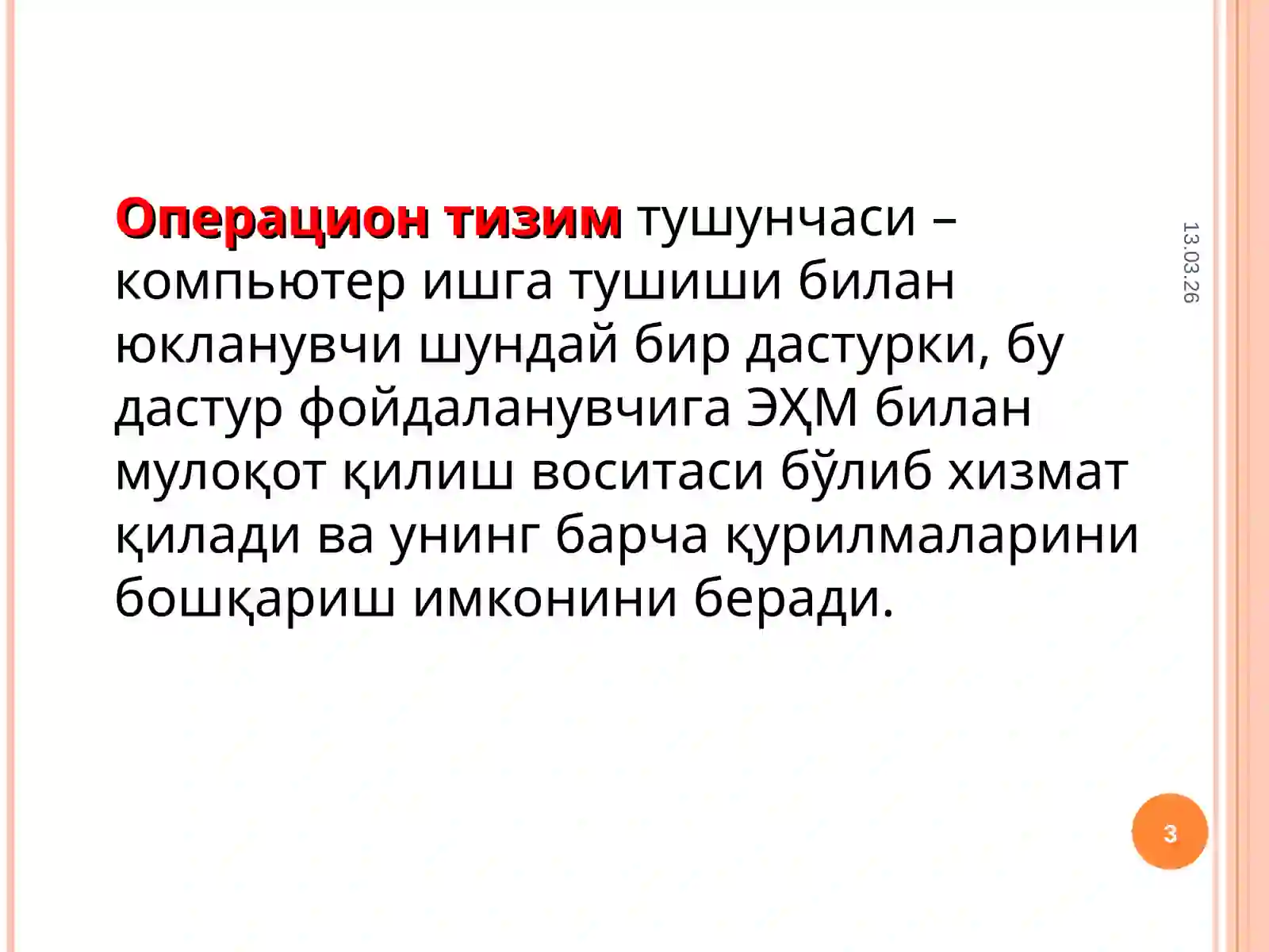 Preview 3