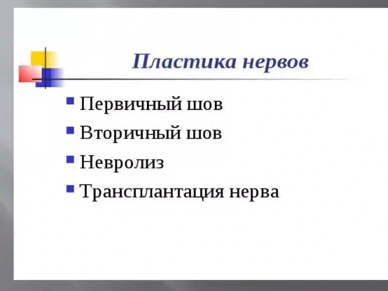 Preview 3
