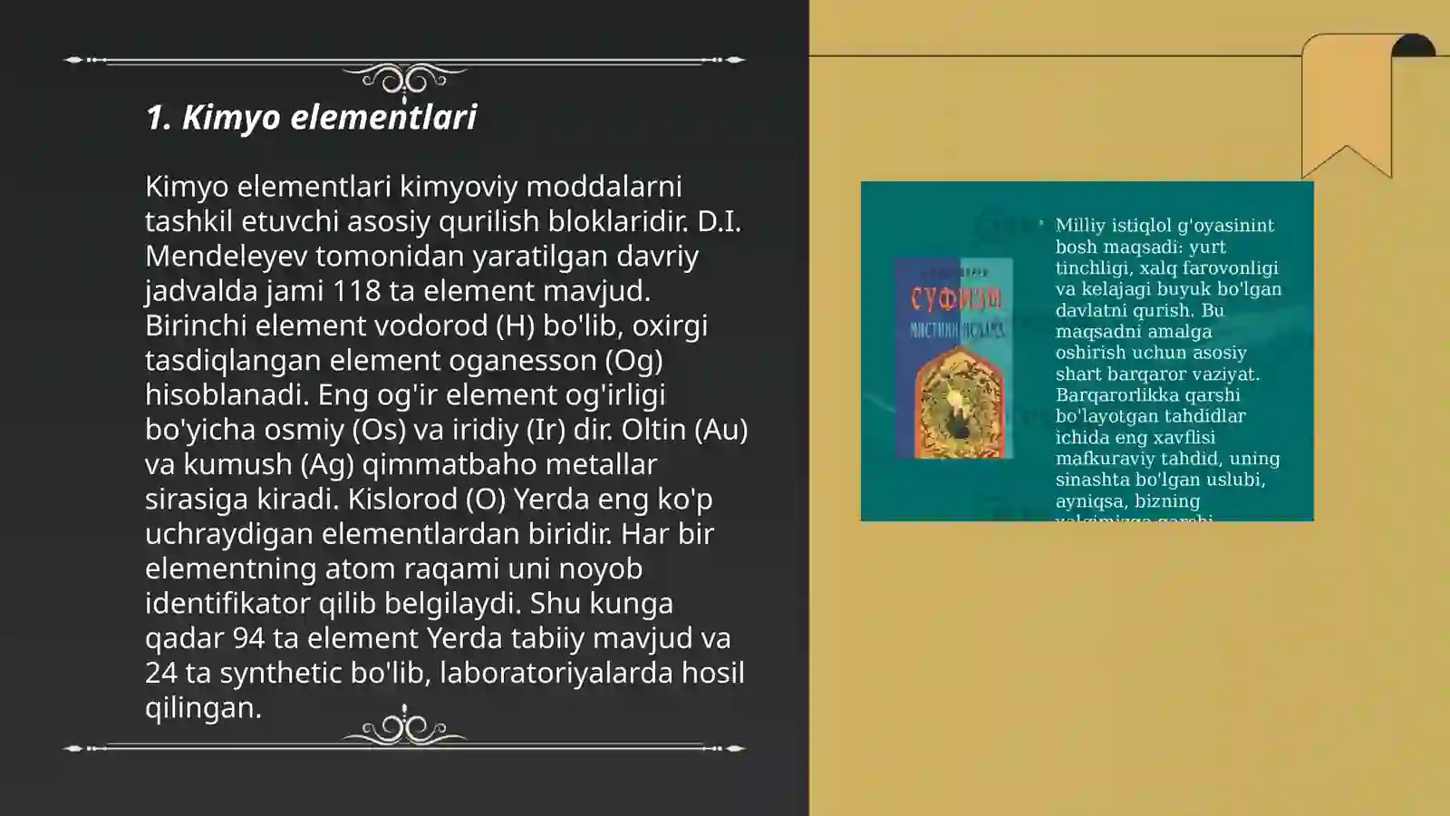 Preview 3
