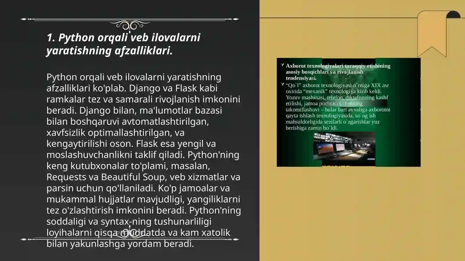 Preview 3