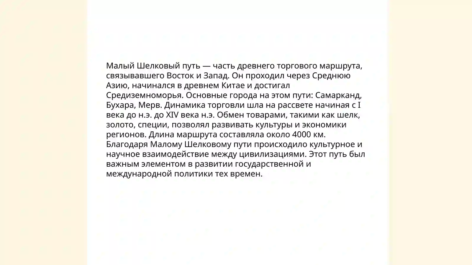 Preview 3