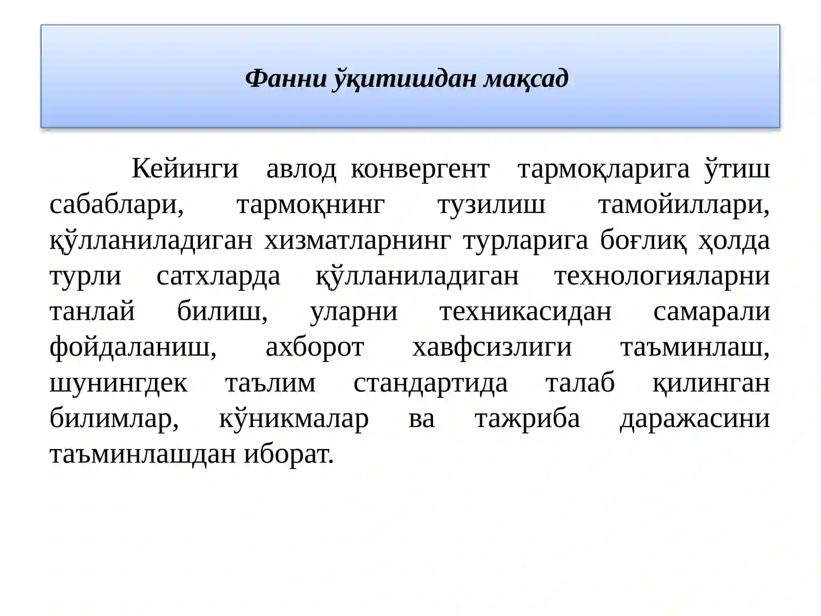 Preview 3