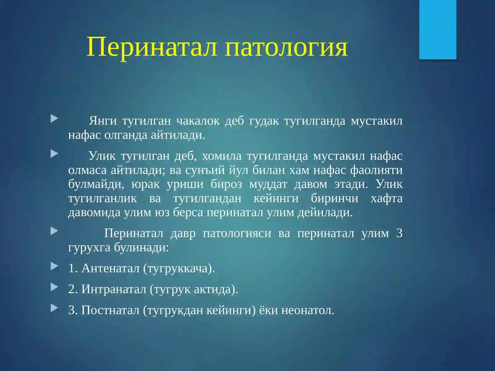 Preview 3