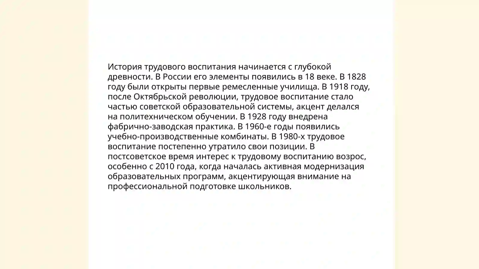 Preview 3