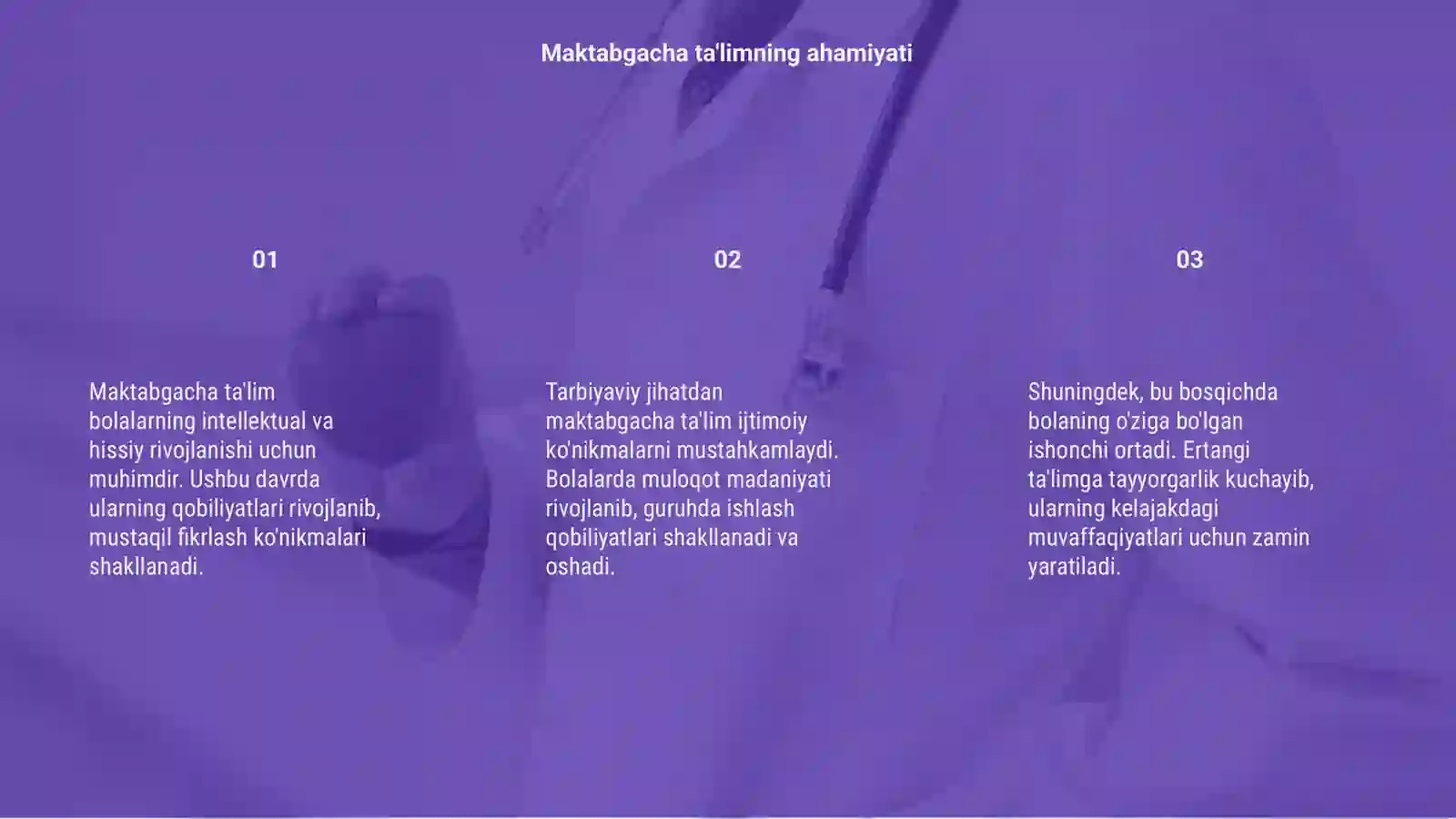 Preview 3