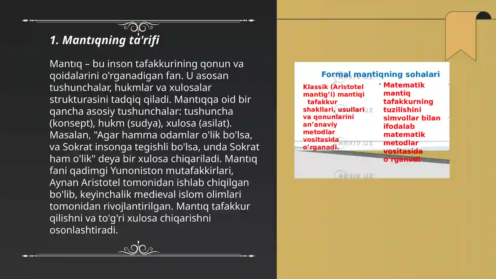 Preview 3