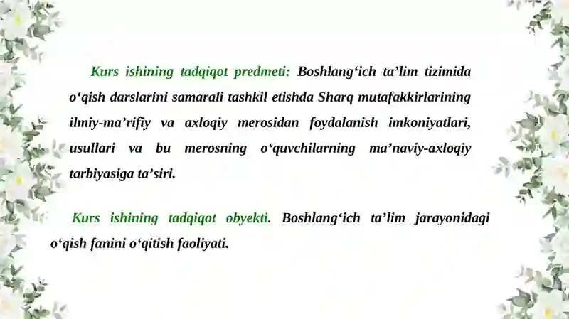 Preview 3