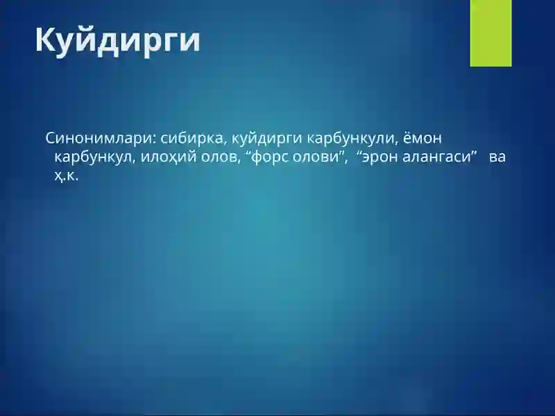 Preview 3