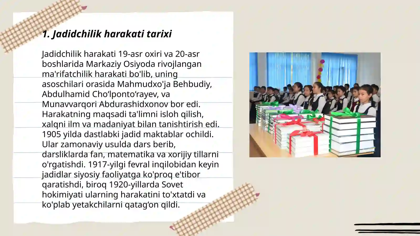 Preview 3