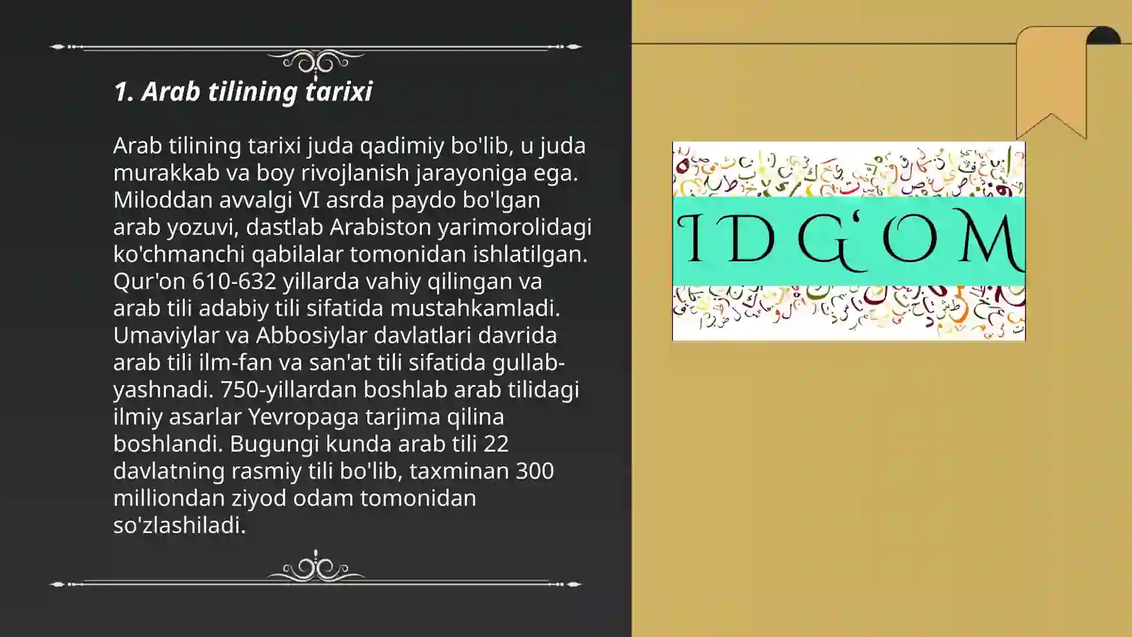 Preview 3